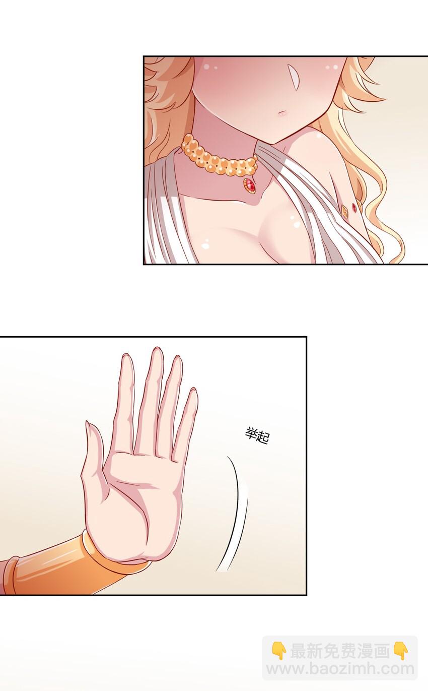 048 被神选中的人-第55话