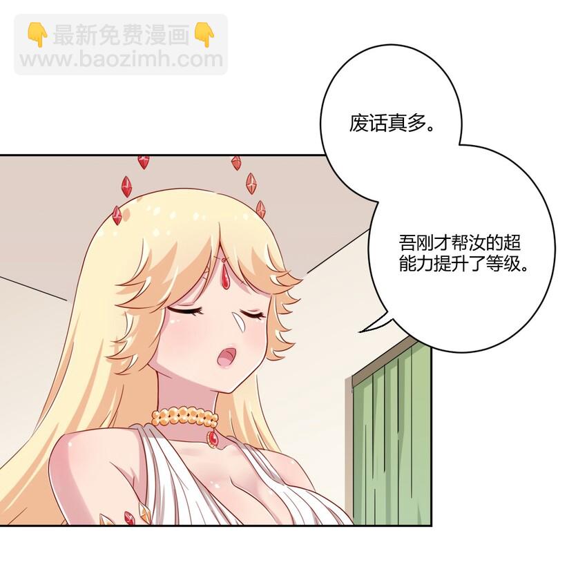 048 被神选中的人-第55话