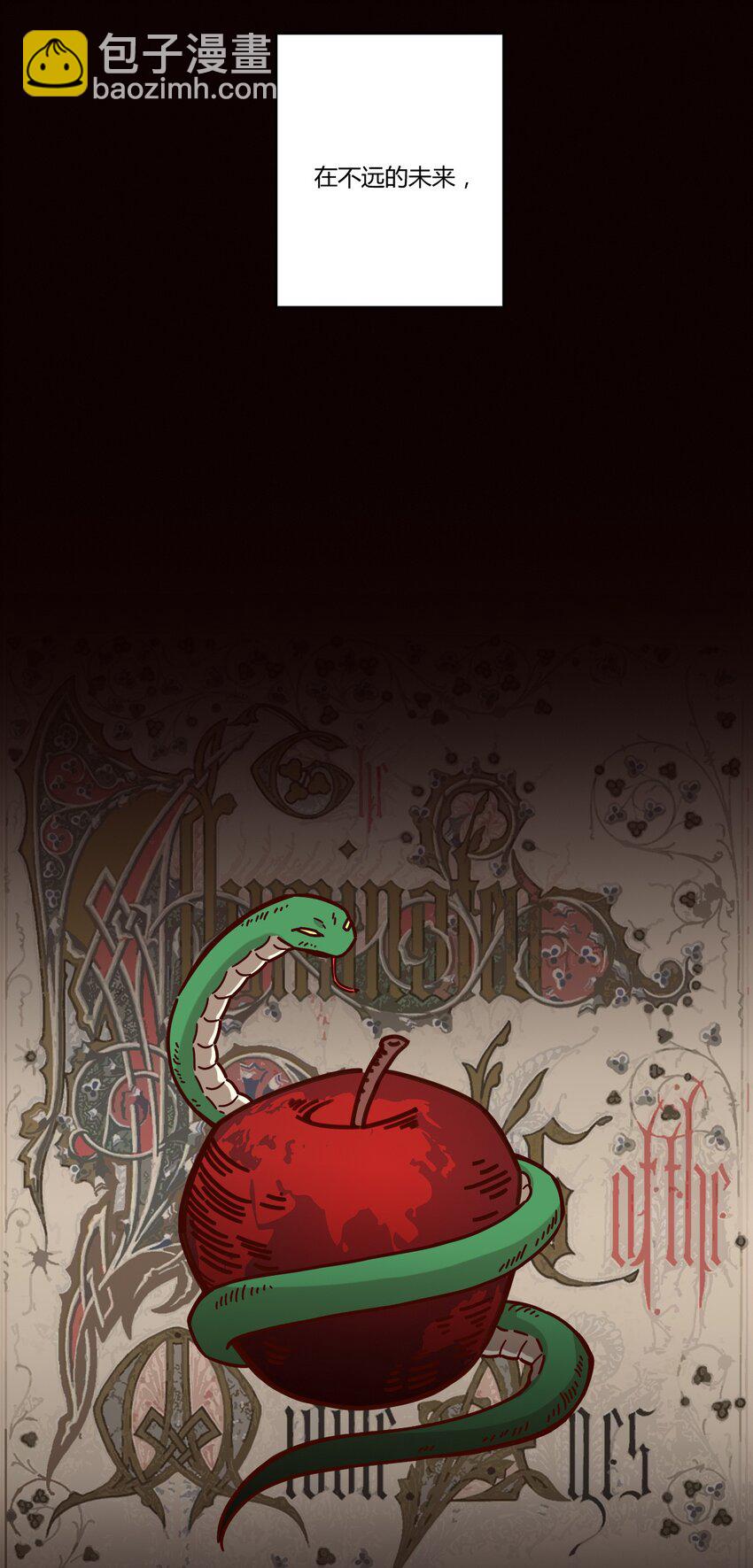 048 被神选中的人-第55话