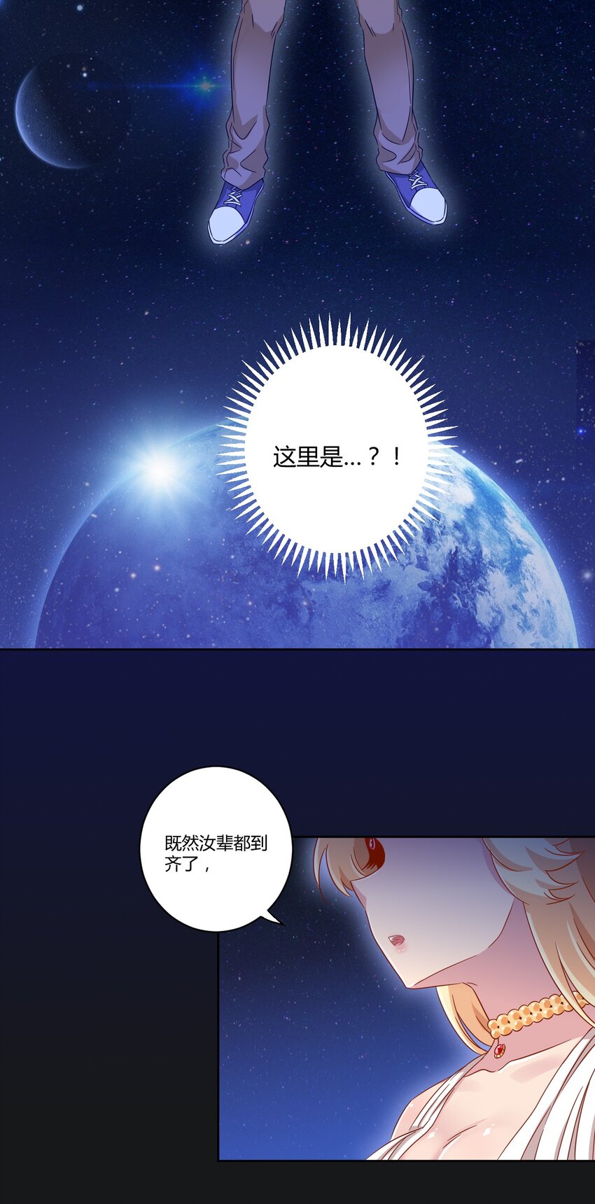 048 被神选中的人-第55话