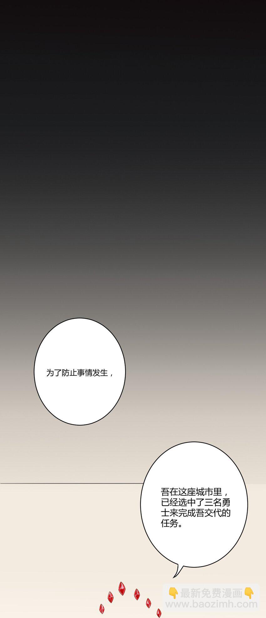 048 被神选中的人-第55话