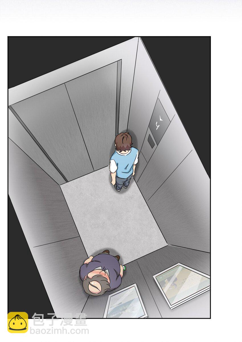 050 我只能帮你到这里了-第57话