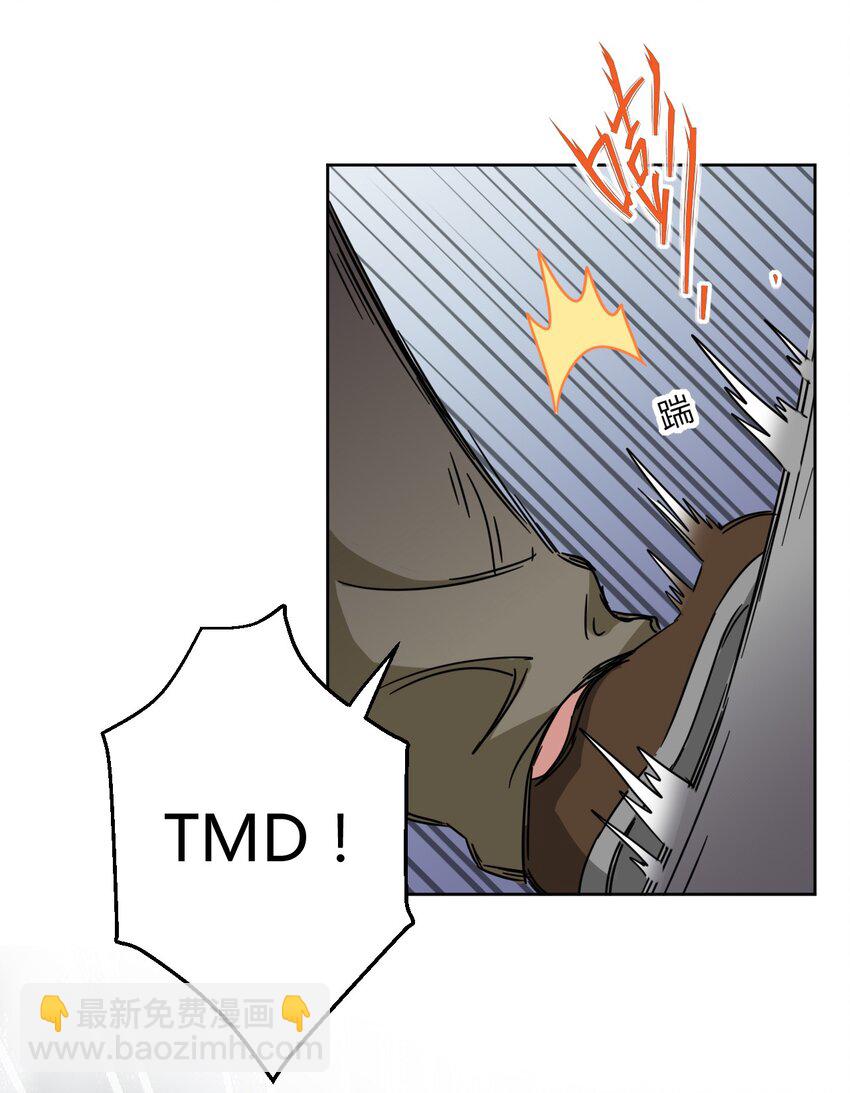 050 我只能帮你到这里了-第57话