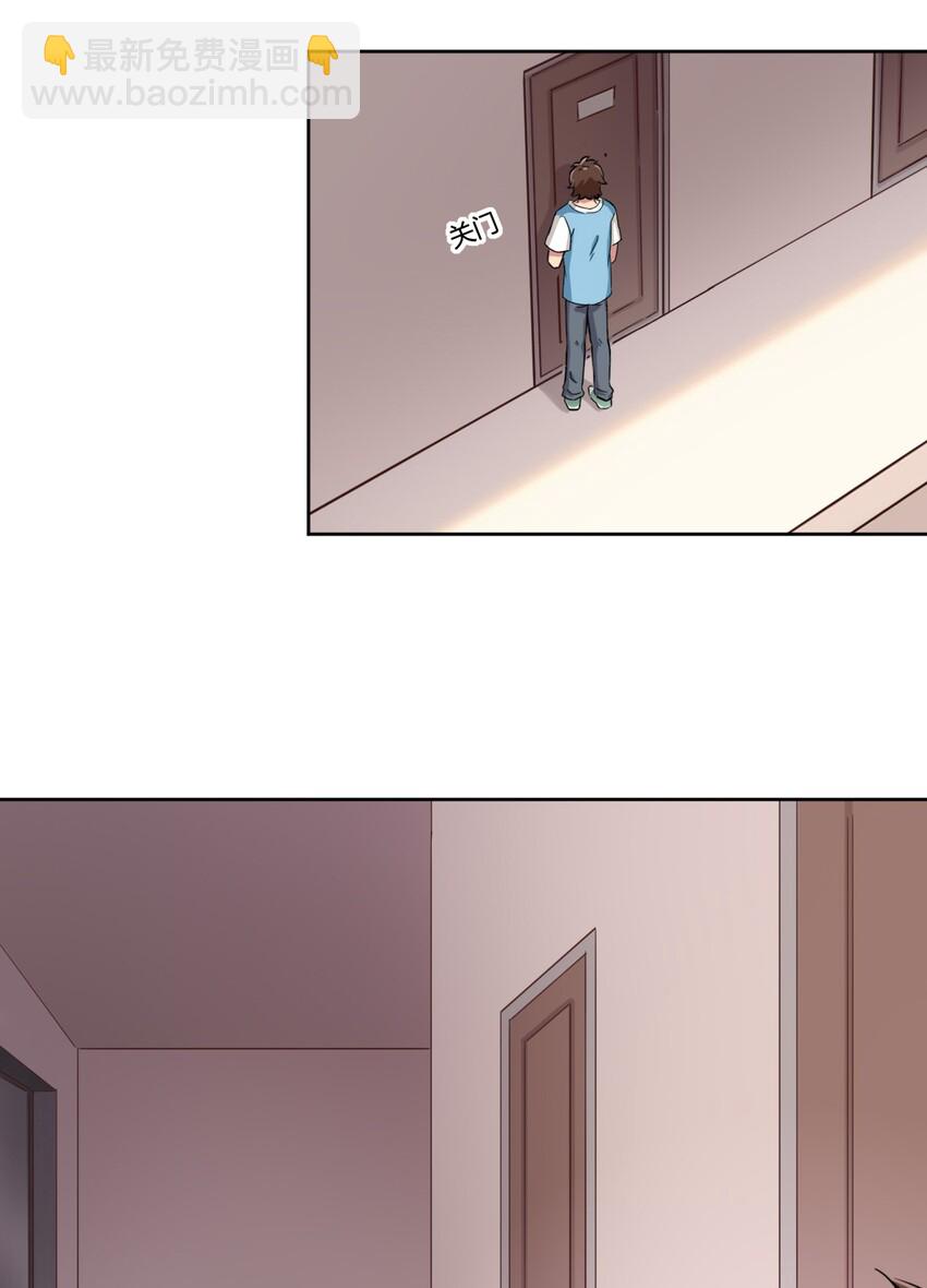 050 我只能帮你到这里了-第57话