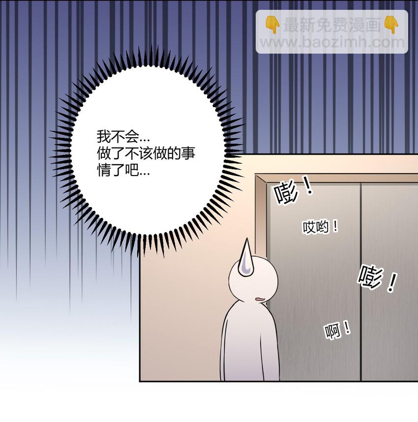 050 我只能帮你到这里了-第57话