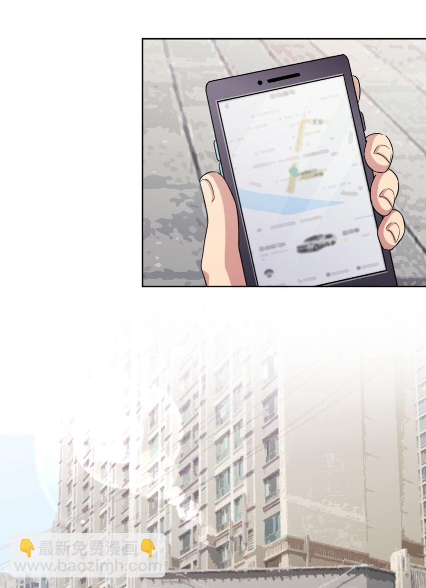 050 我只能帮你到这里了-第57话