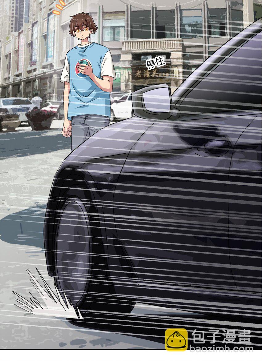 050 我只能帮你到这里了-第57话