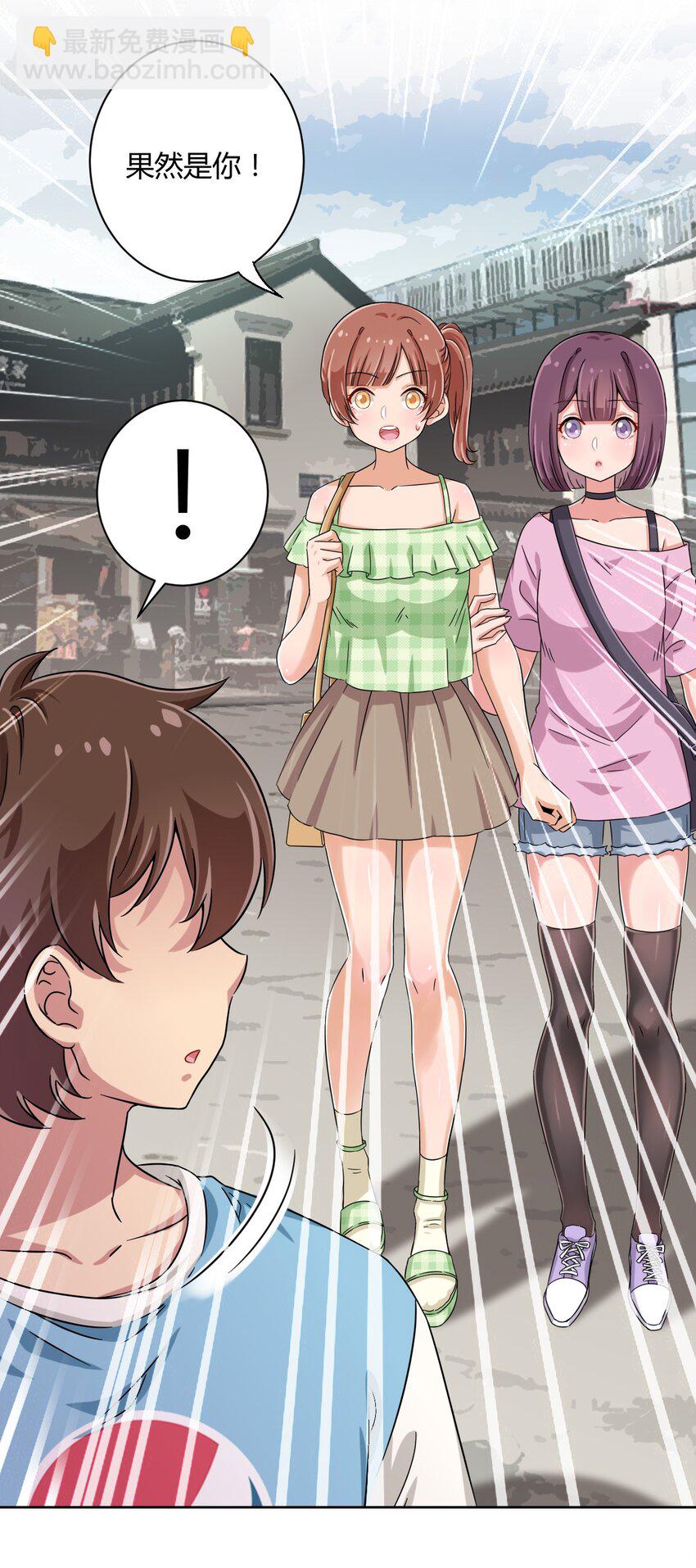 050 我只能帮你到这里了-第57话