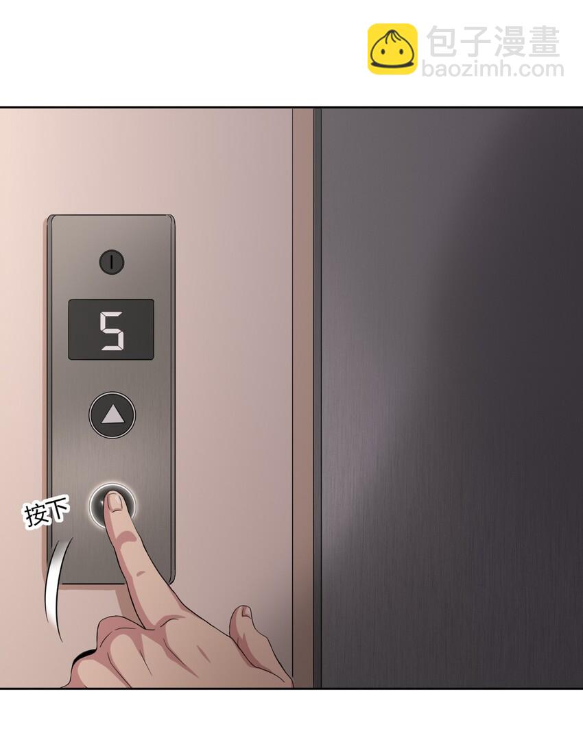 050 我只能帮你到这里了-第57话