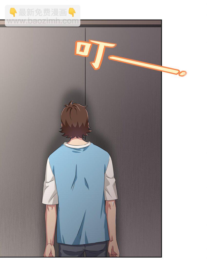 050 我只能帮你到这里了-第57话