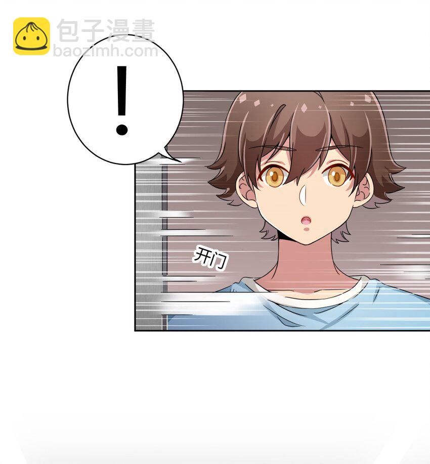 050 我只能帮你到这里了-第57话