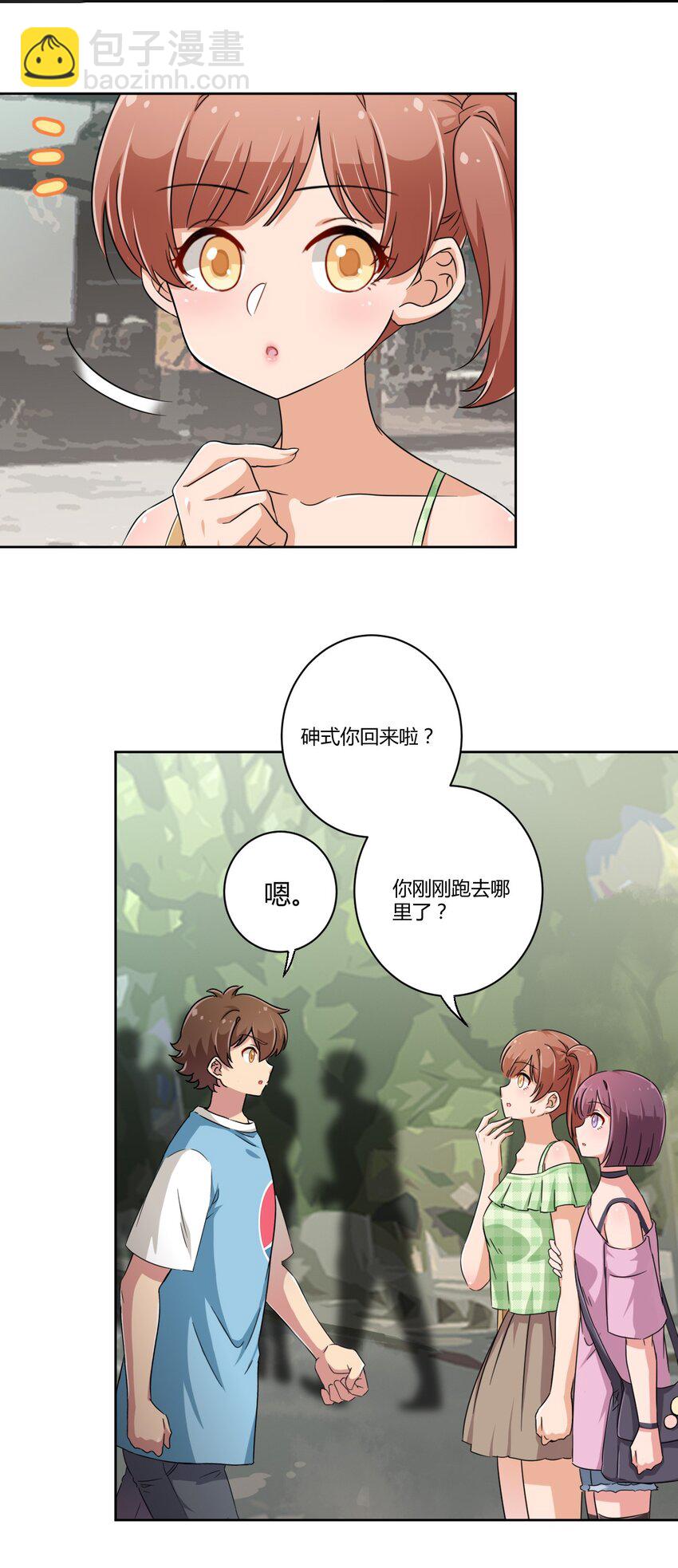 052 神秘的超能力者-第59话