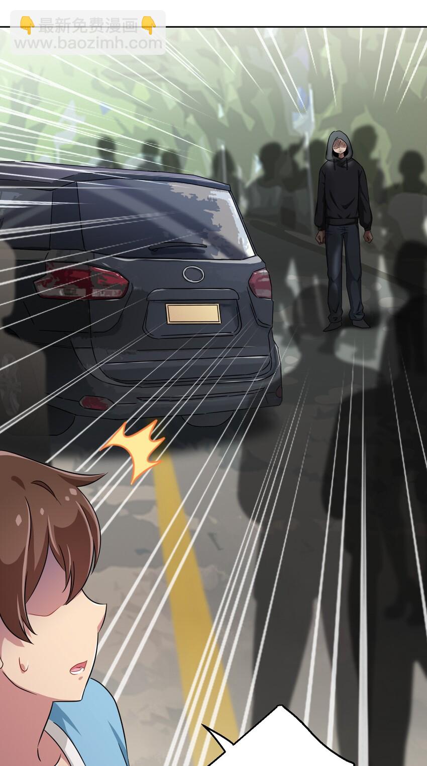 052 神秘的超能力者-第59话