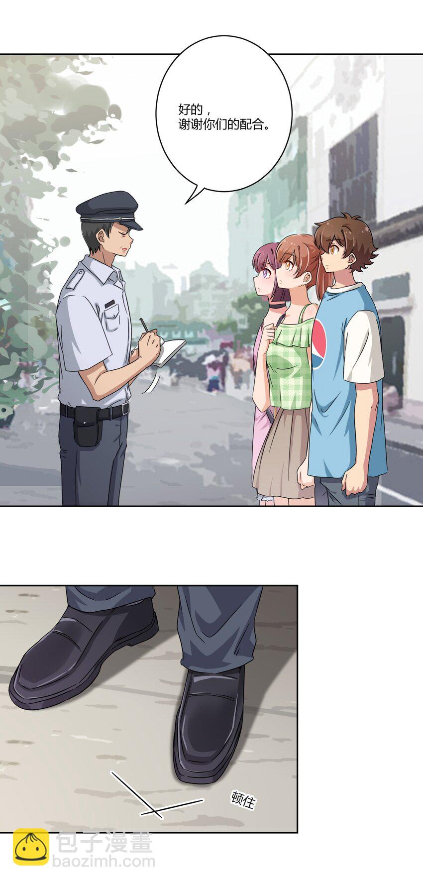 052 神秘的超能力者-第59话