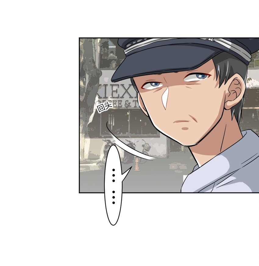 052 神秘的超能力者-第59话