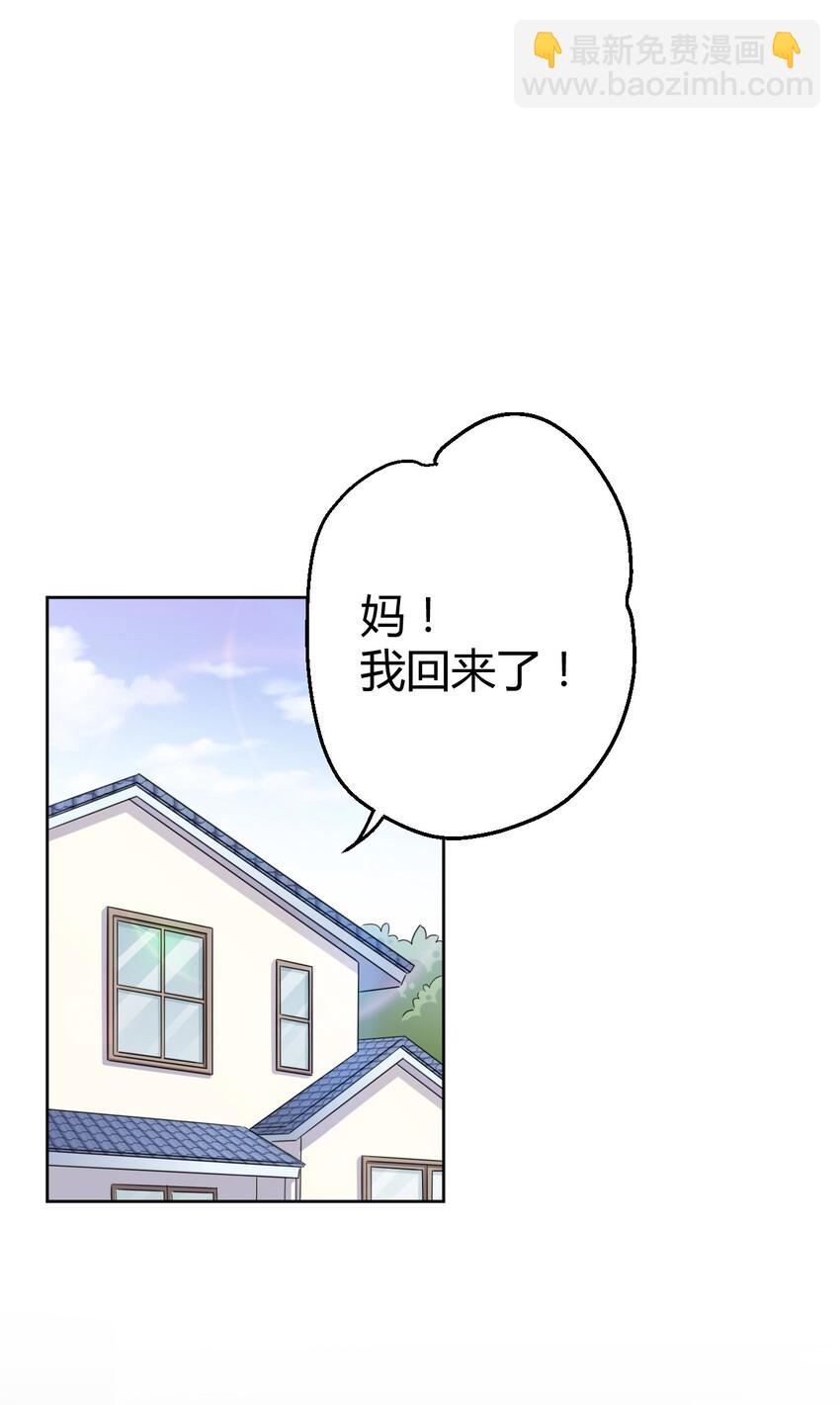 052 神秘的超能力者-第59话