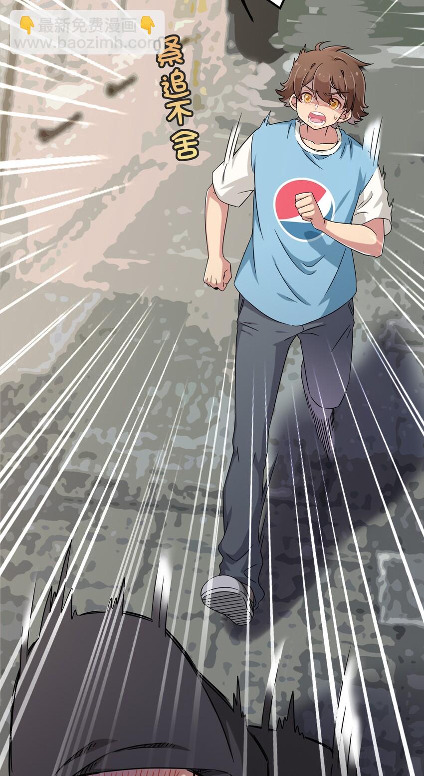 052 神秘的超能力者-第59话