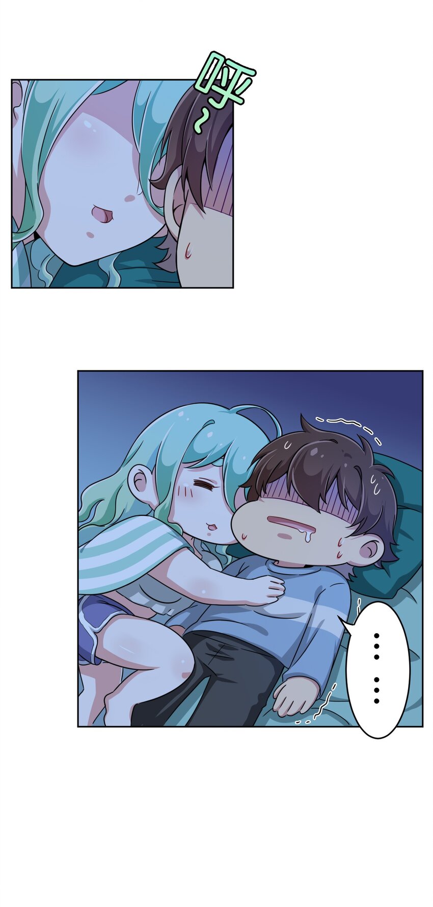 007 邻家少女-第7话