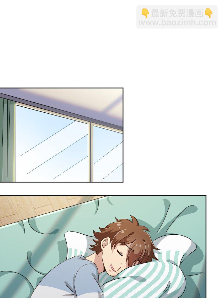 007 邻家少女-第7话