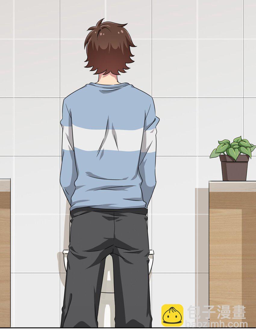 007 邻家少女-第7话