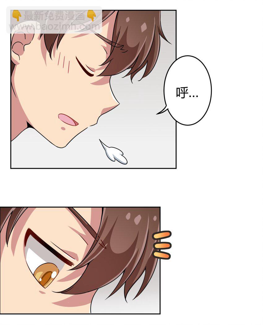 007 邻家少女-第7话