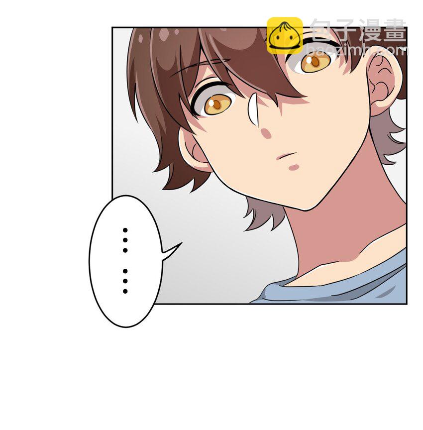 007 邻家少女-第7话