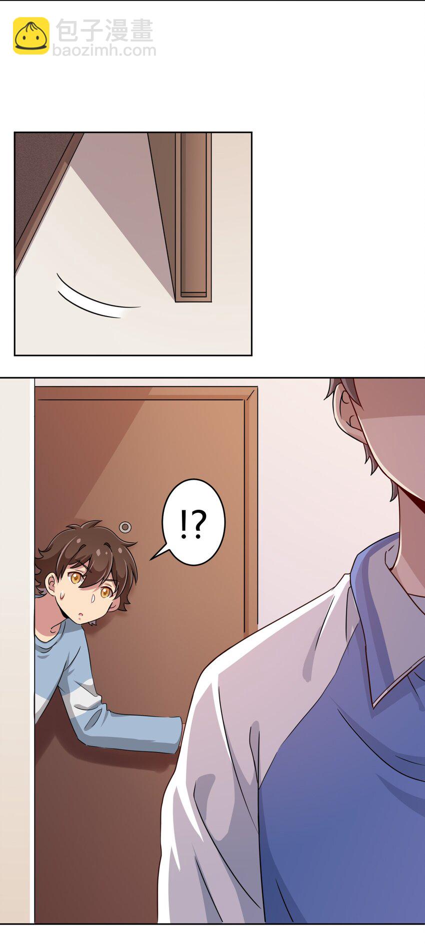 007 邻家少女-第7话