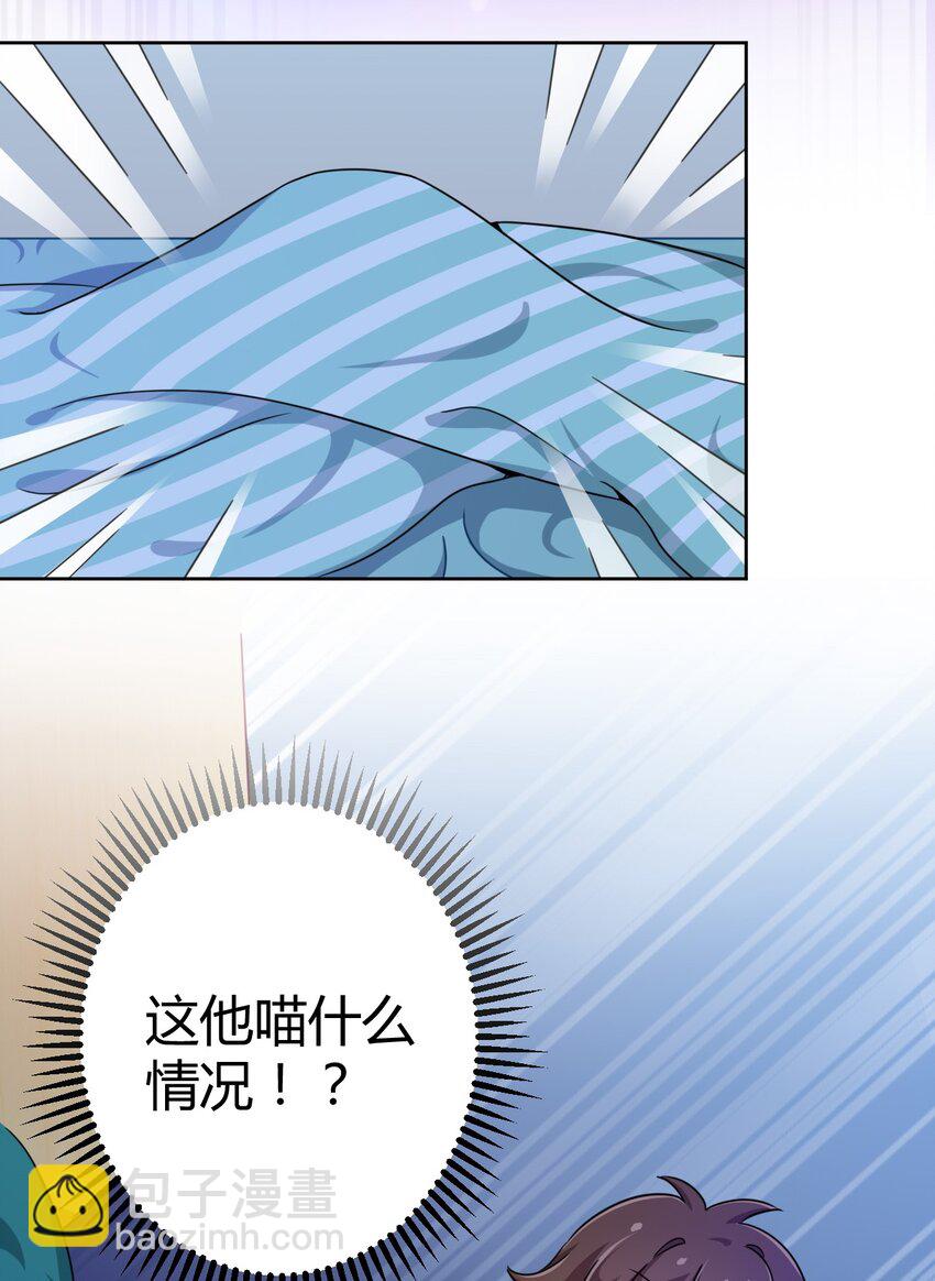 007 邻家少女-第7话