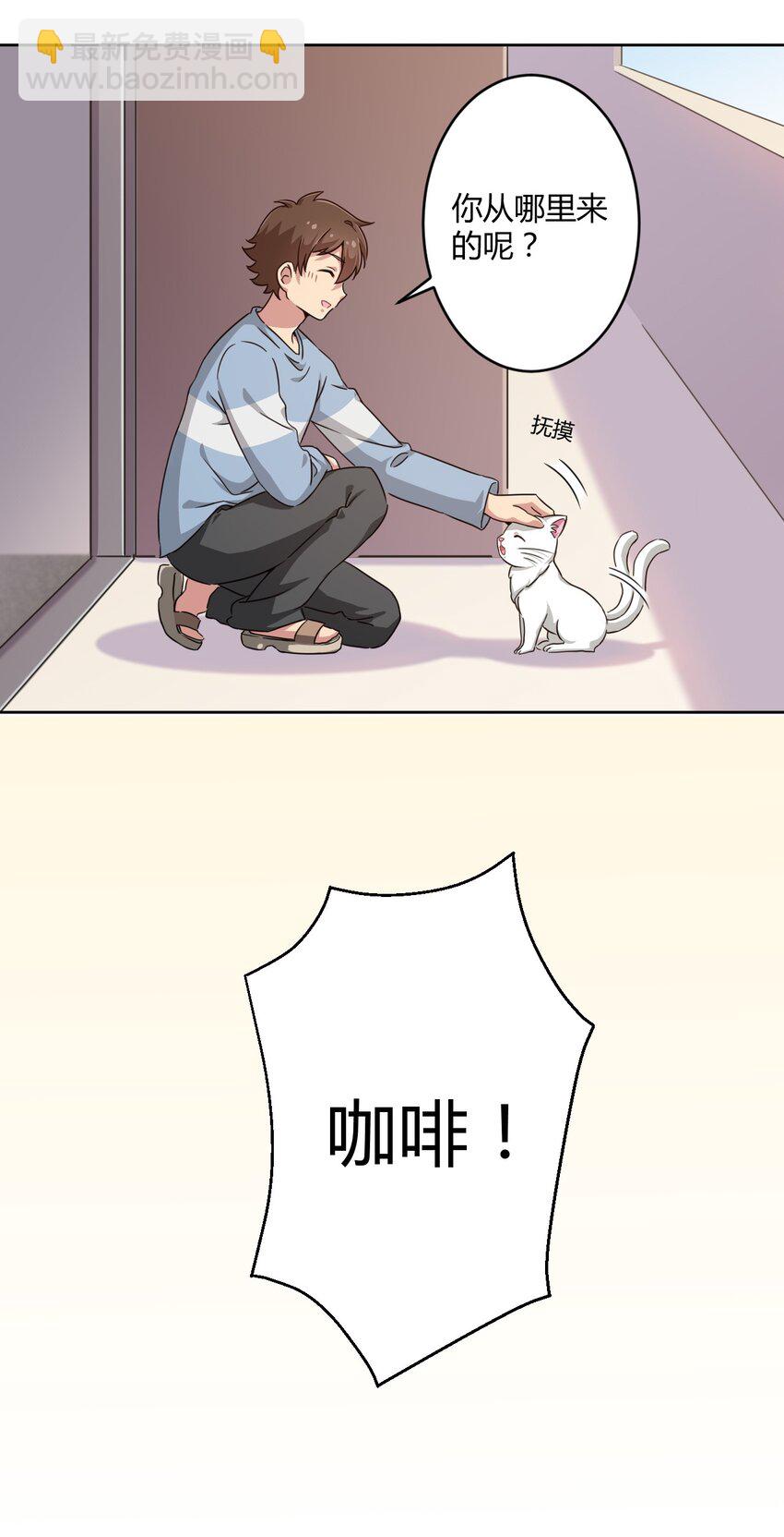 007 邻家少女-第7话