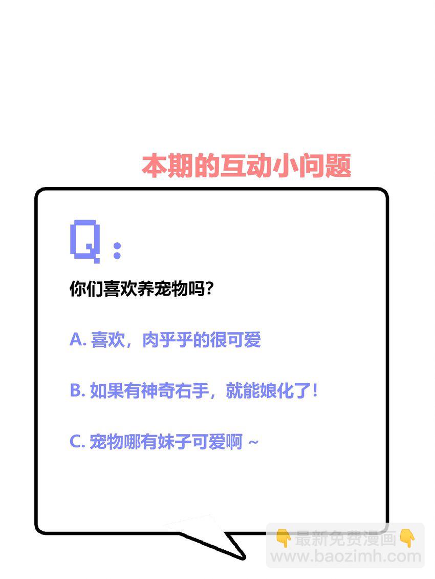 007 邻家少女-第7话