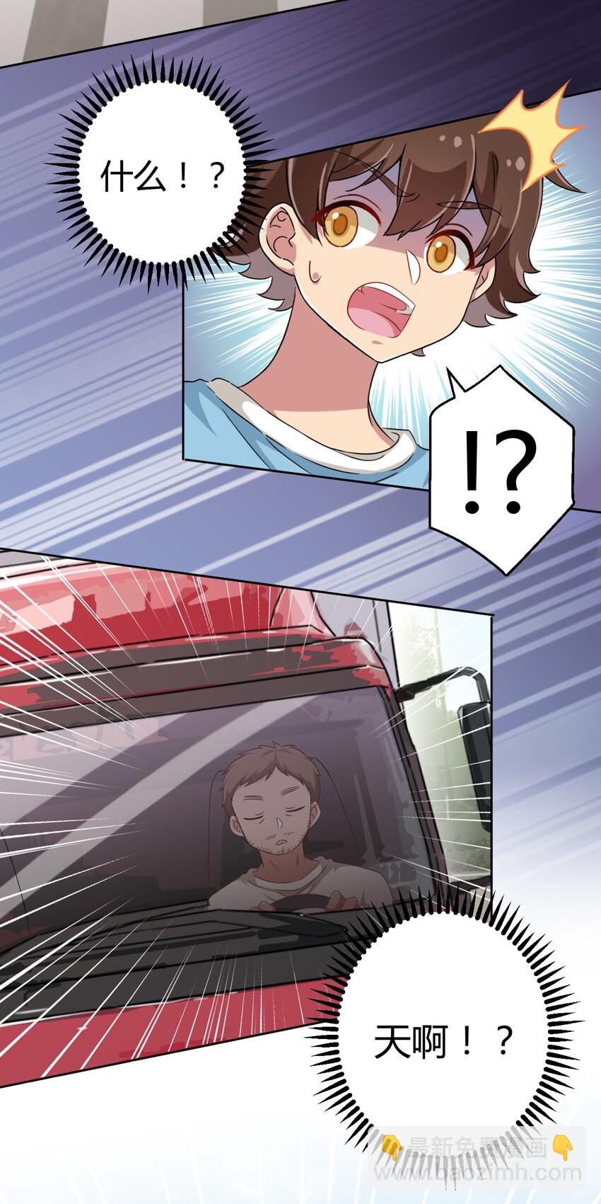 053 帮帮我！正义的挖掘姬！-第61话