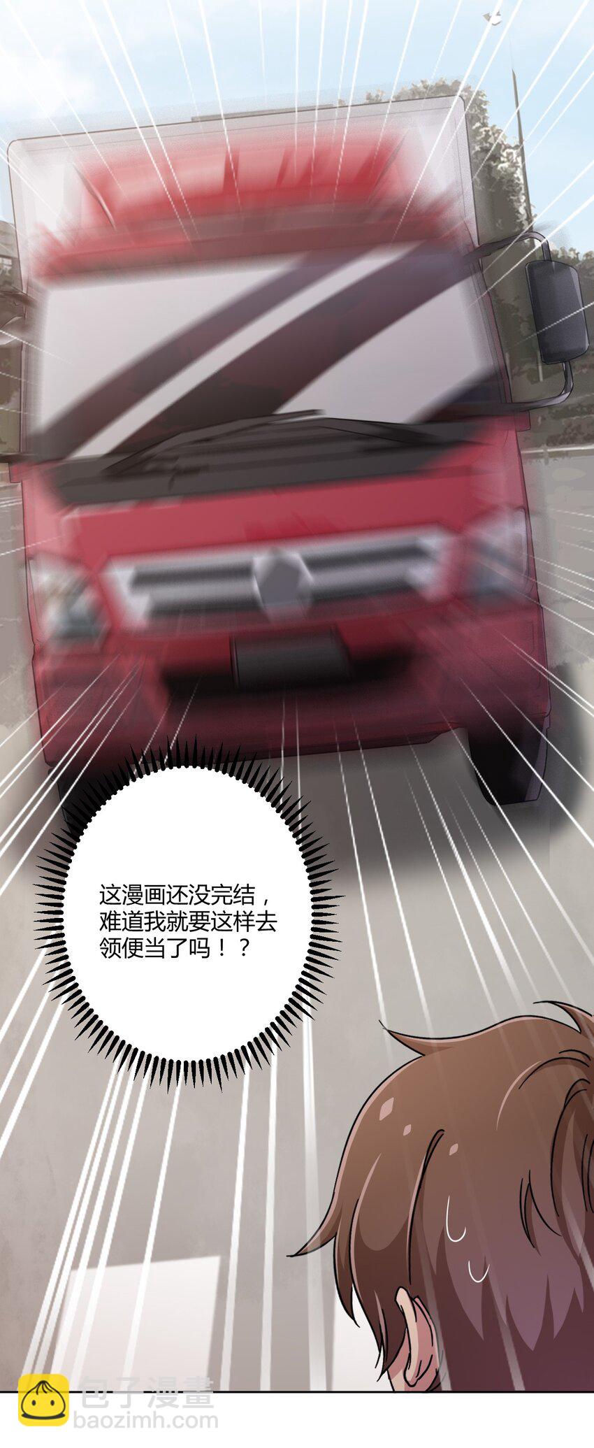 053 帮帮我！正义的挖掘姬！-第61话