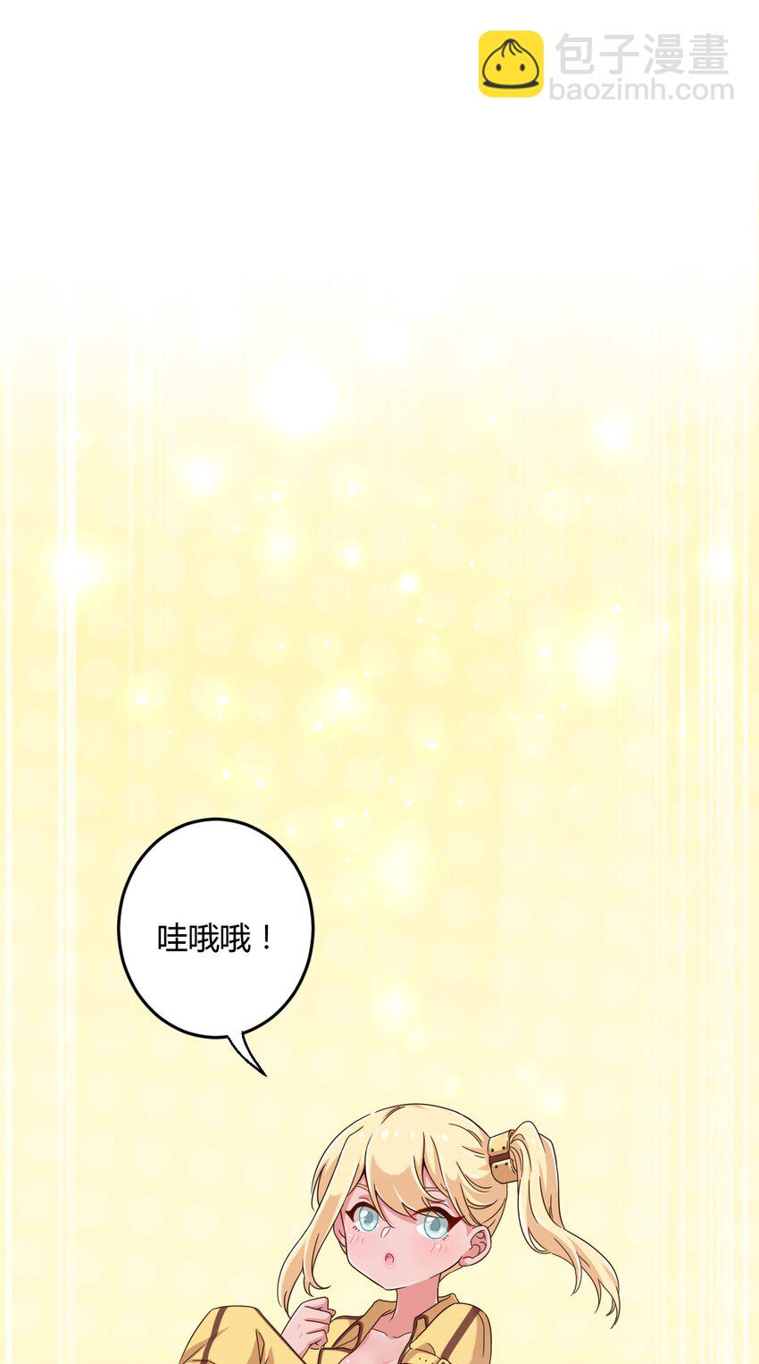 053 帮帮我！正义的挖掘姬！-第61话