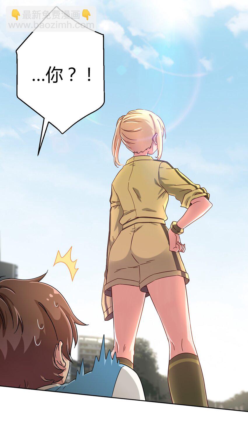 053 帮帮我！正义的挖掘姬！-第61话