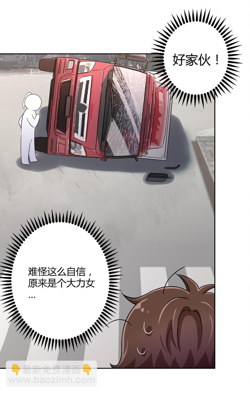 053 帮帮我！正义的挖掘姬！-第61话