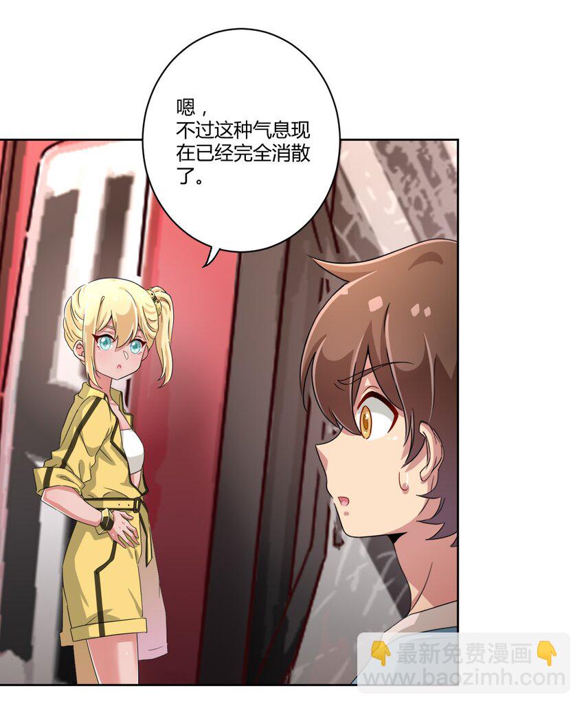 053 帮帮我！正义的挖掘姬！-第61话