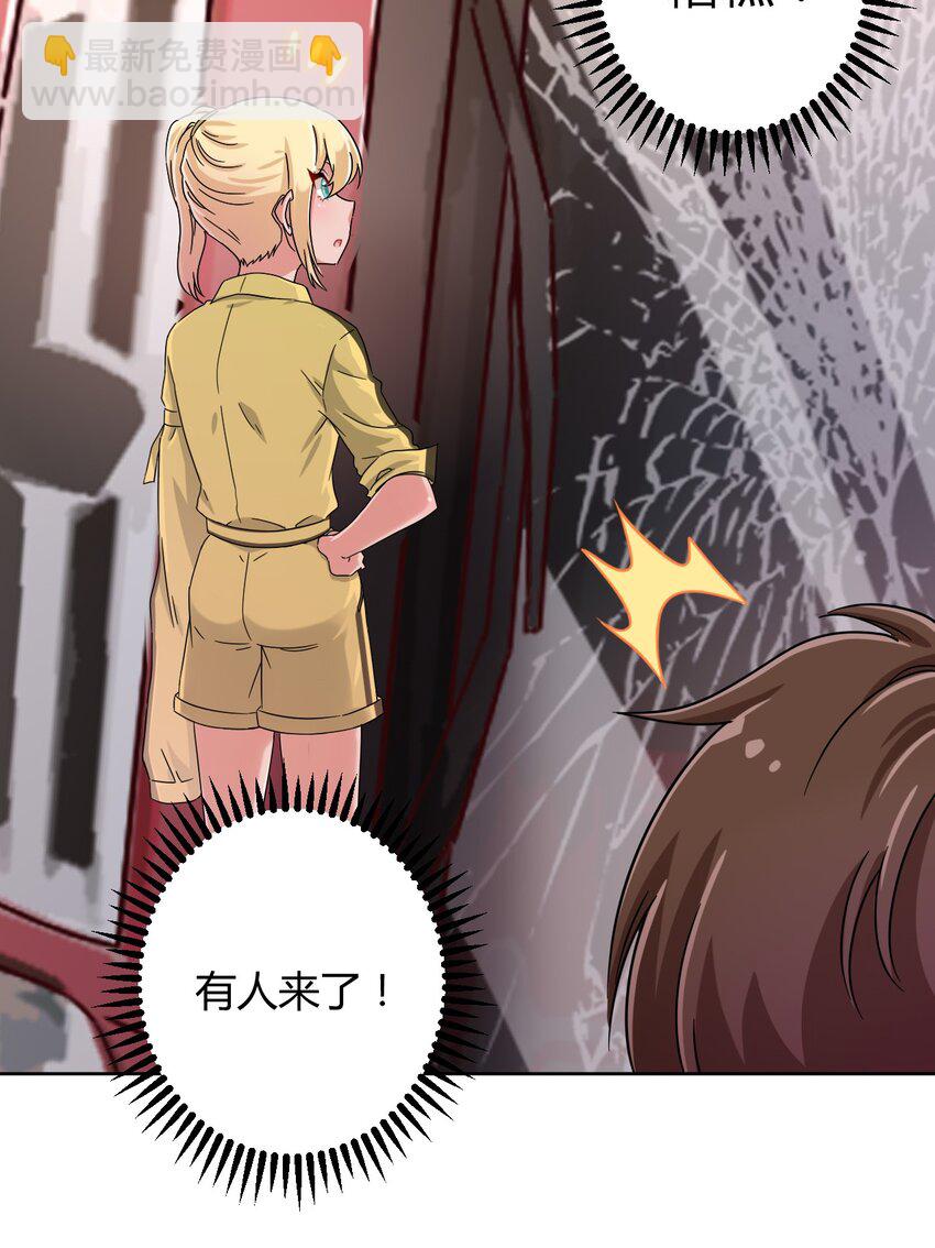 053 帮帮我！正义的挖掘姬！-第61话