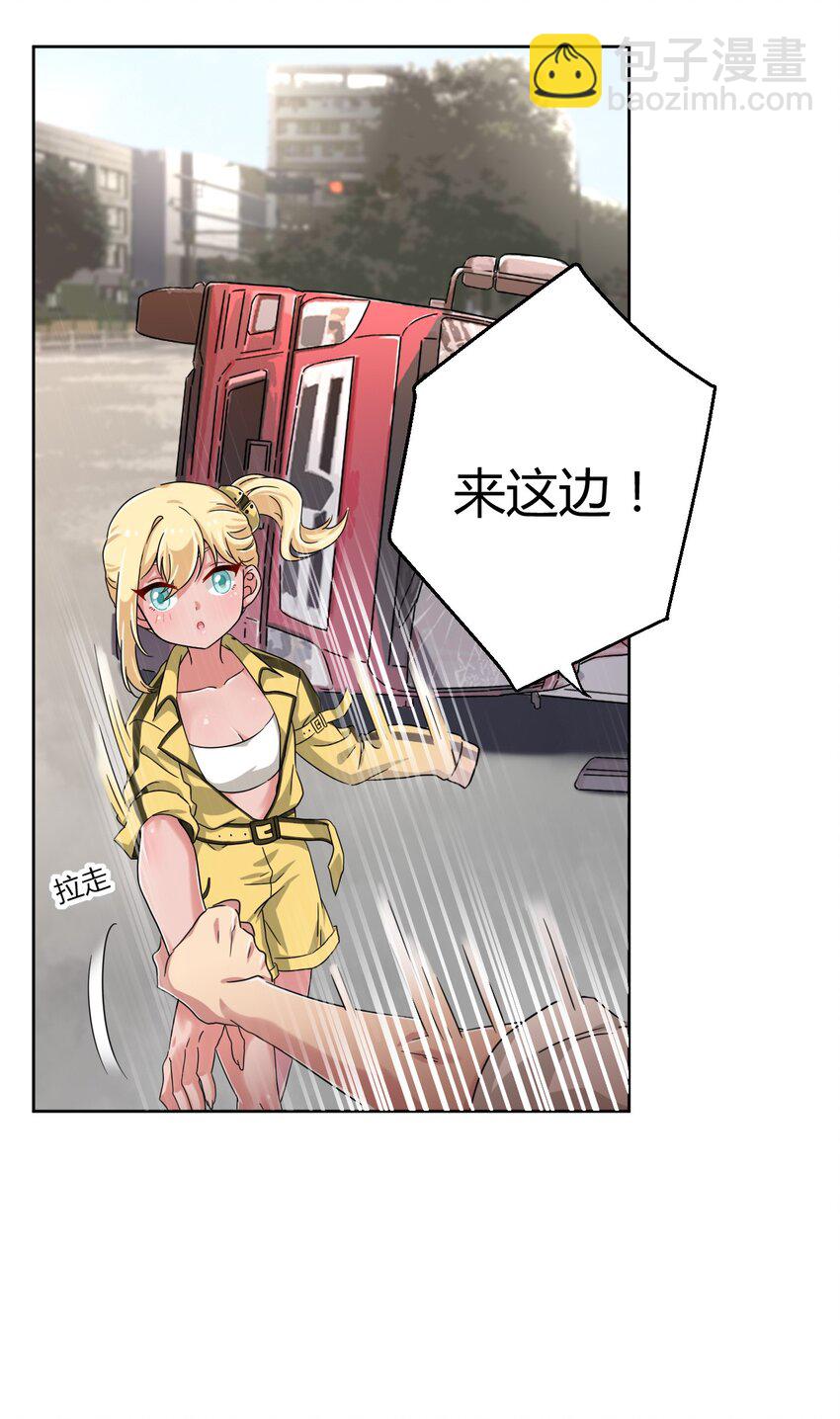 053 帮帮我！正义的挖掘姬！-第61话