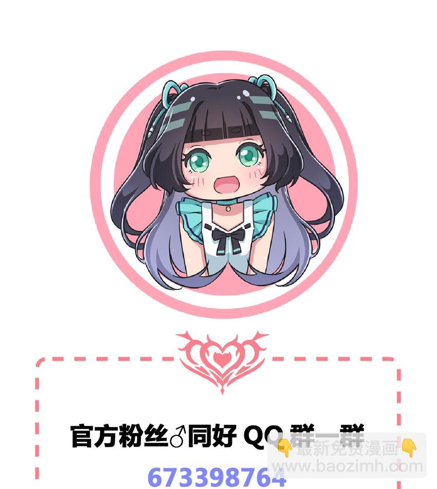 055 怎么，这套不好看？-第65话