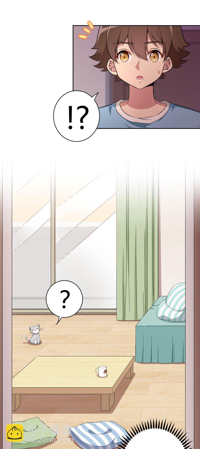 055 怎么，这套不好看？-第65话