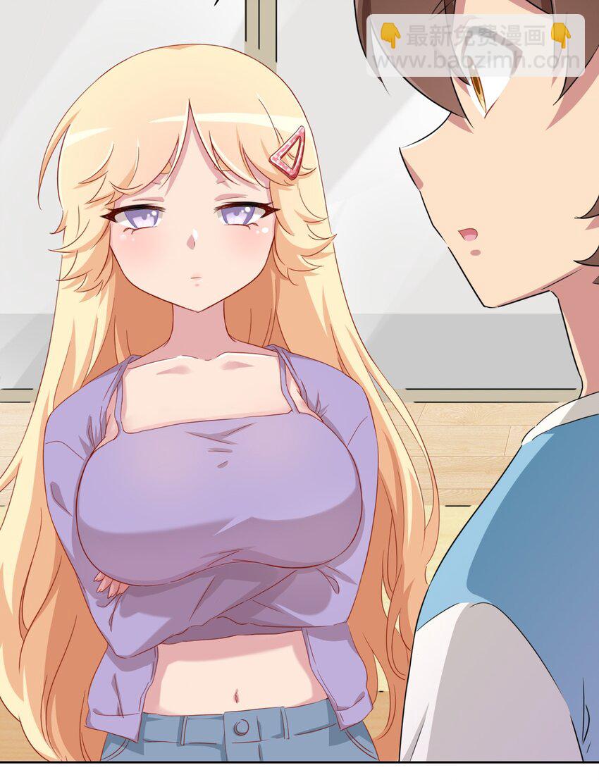 057 她是汝的女朋友？-第67话