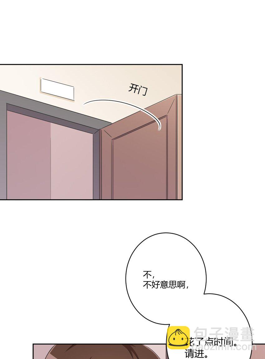 057 她是汝的女朋友？-第67话