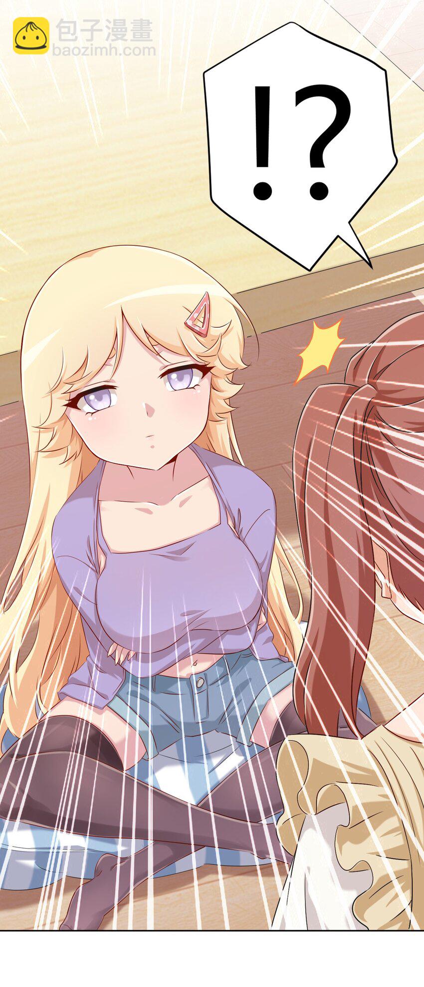 057 她是汝的女朋友？-第67话