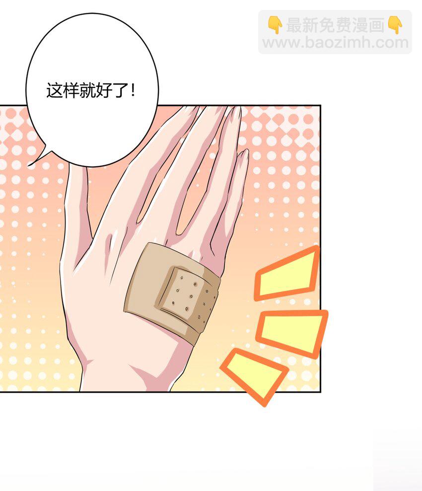 059 奇怪的警察-第69话