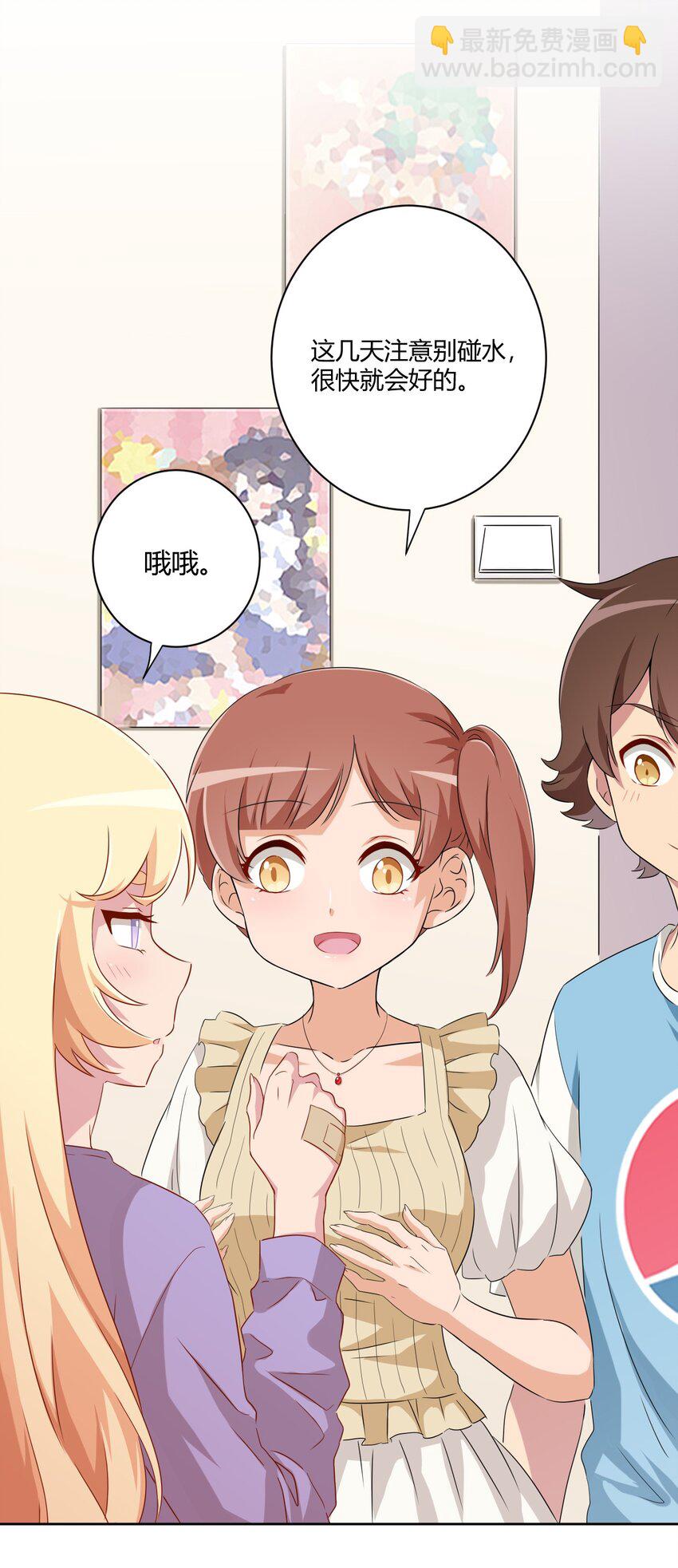 059 奇怪的警察-第69话