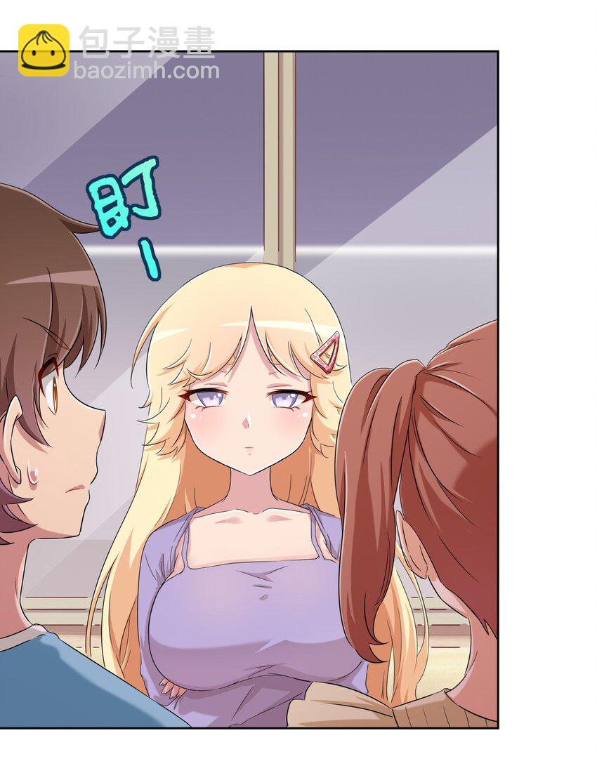 059 奇怪的警察-第69话