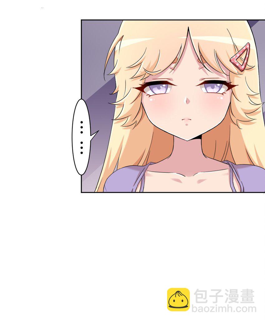 059 奇怪的警察-第69话