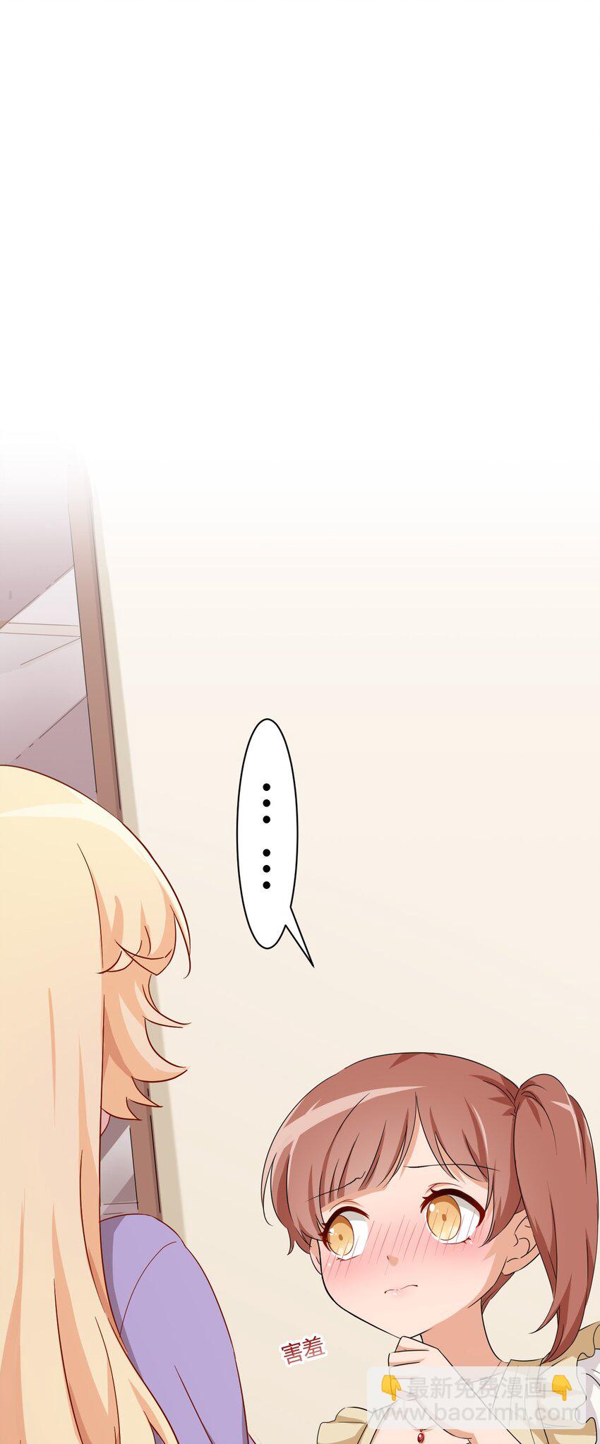 059 奇怪的警察-第69话