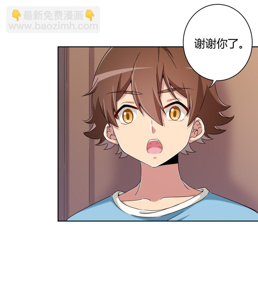 059 奇怪的警察-第69话