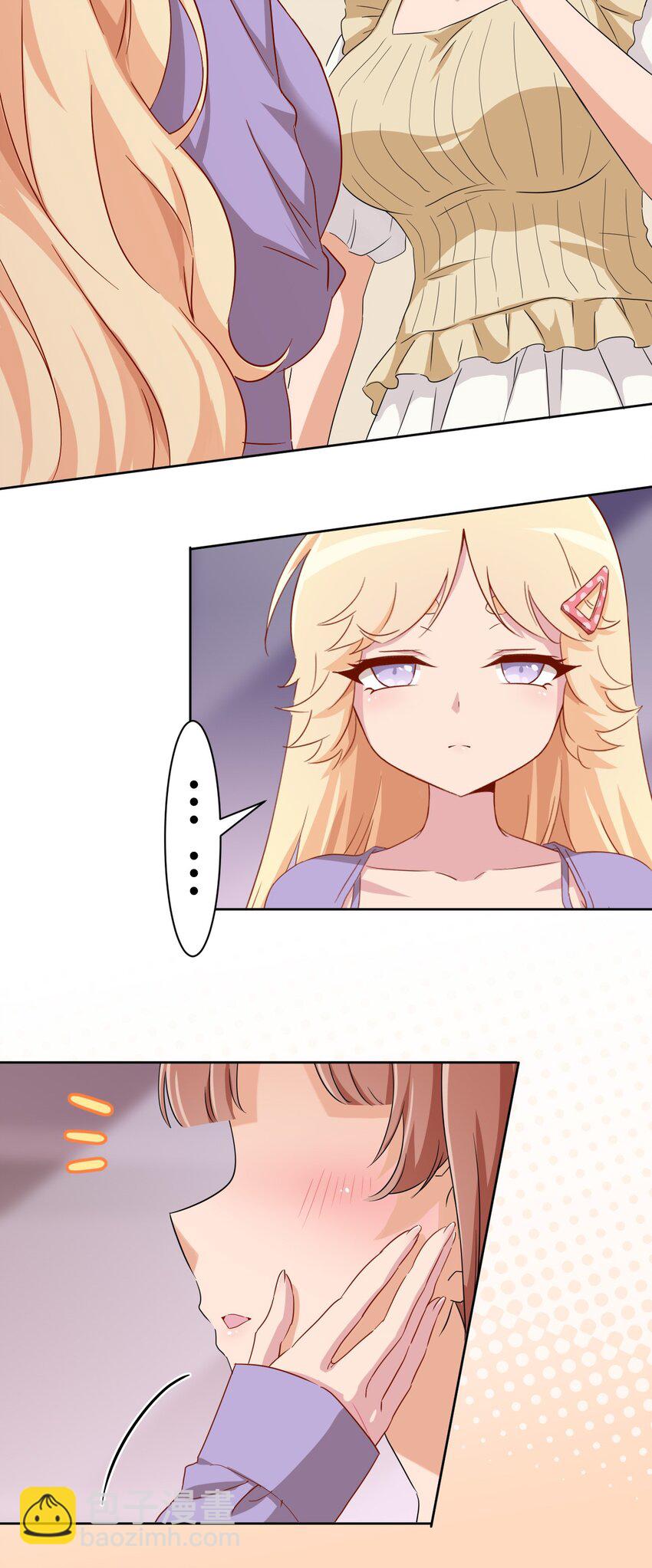 059 奇怪的警察-第69话